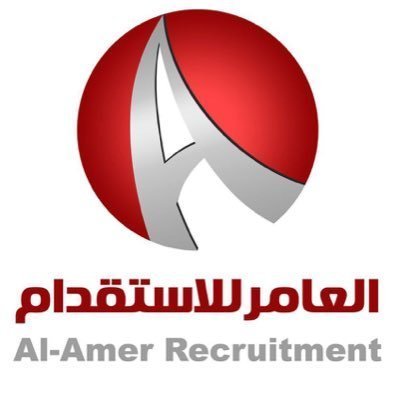 شعار مكتب العامر للاستقدام بحائل